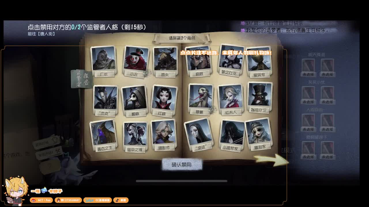 全村人的希望 第1段