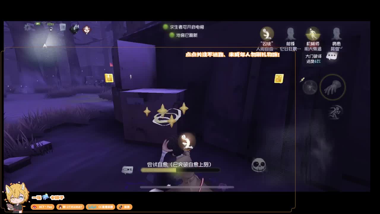 全村人的希望 第2段