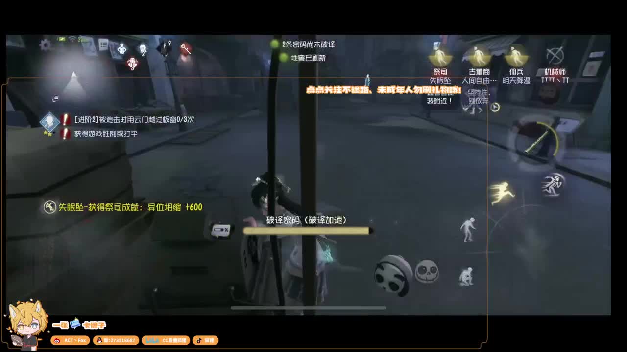 全村人的希望 第3段