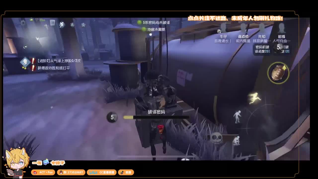全村人的希望 第4段