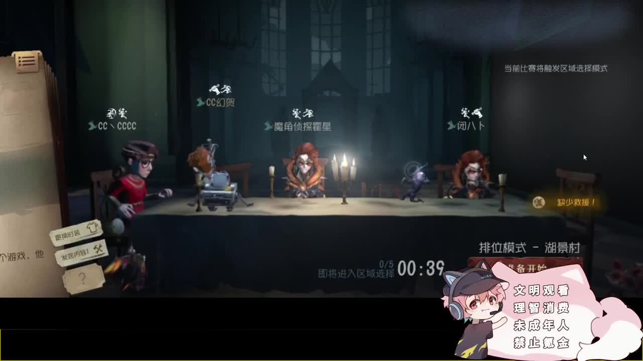 快乐的小伙姬 第1段