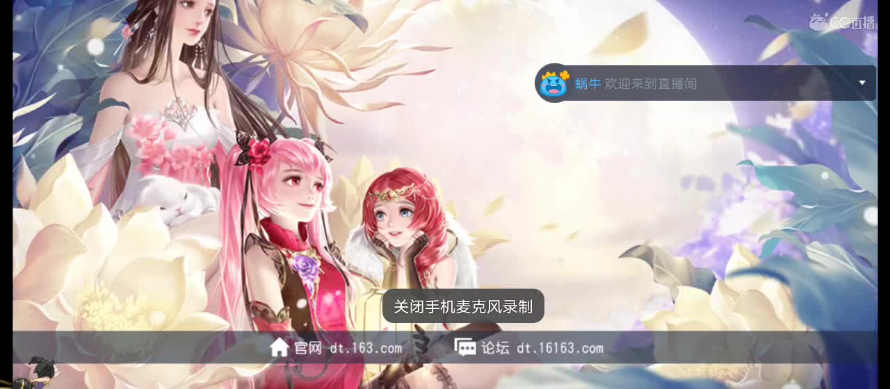 欢迎来到直播间【新年快乐】 第1段