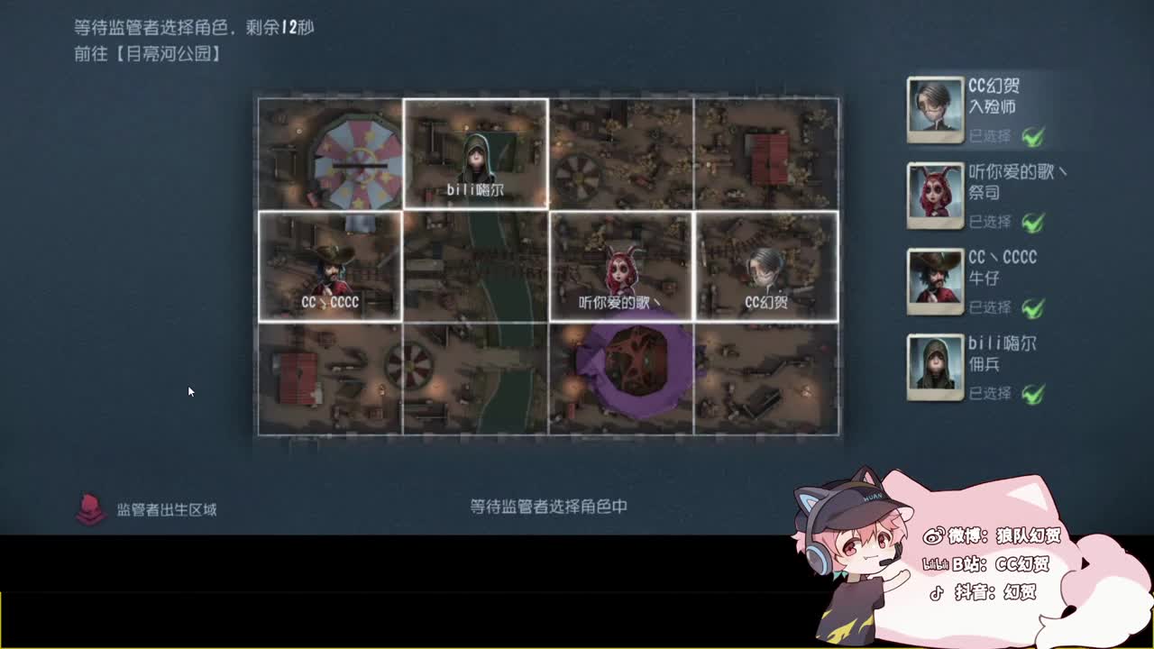 快乐的小伙姬 第4段