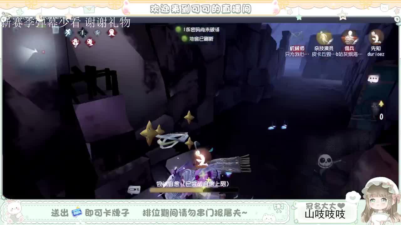 送分双排 第2段