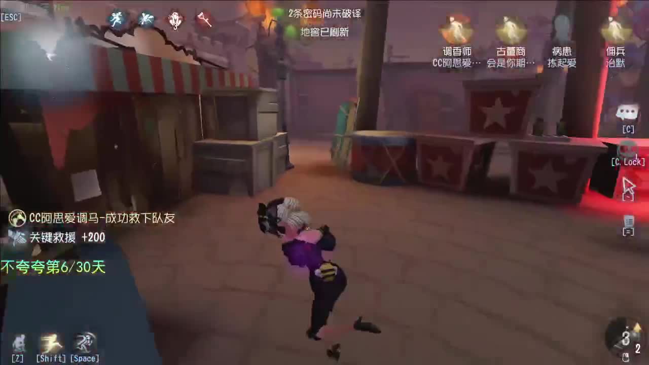 开心不请自来 第1段