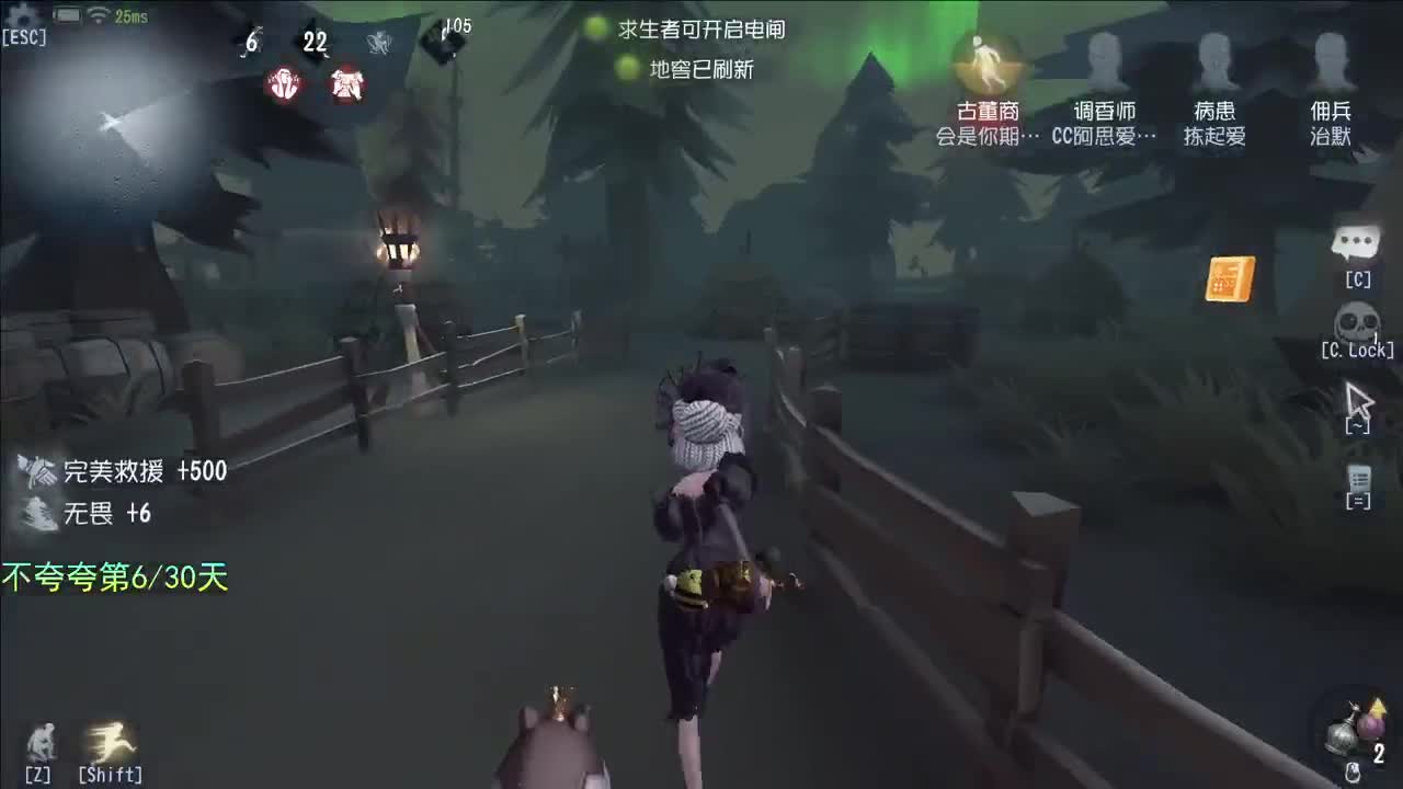 开心不请自来 第3段