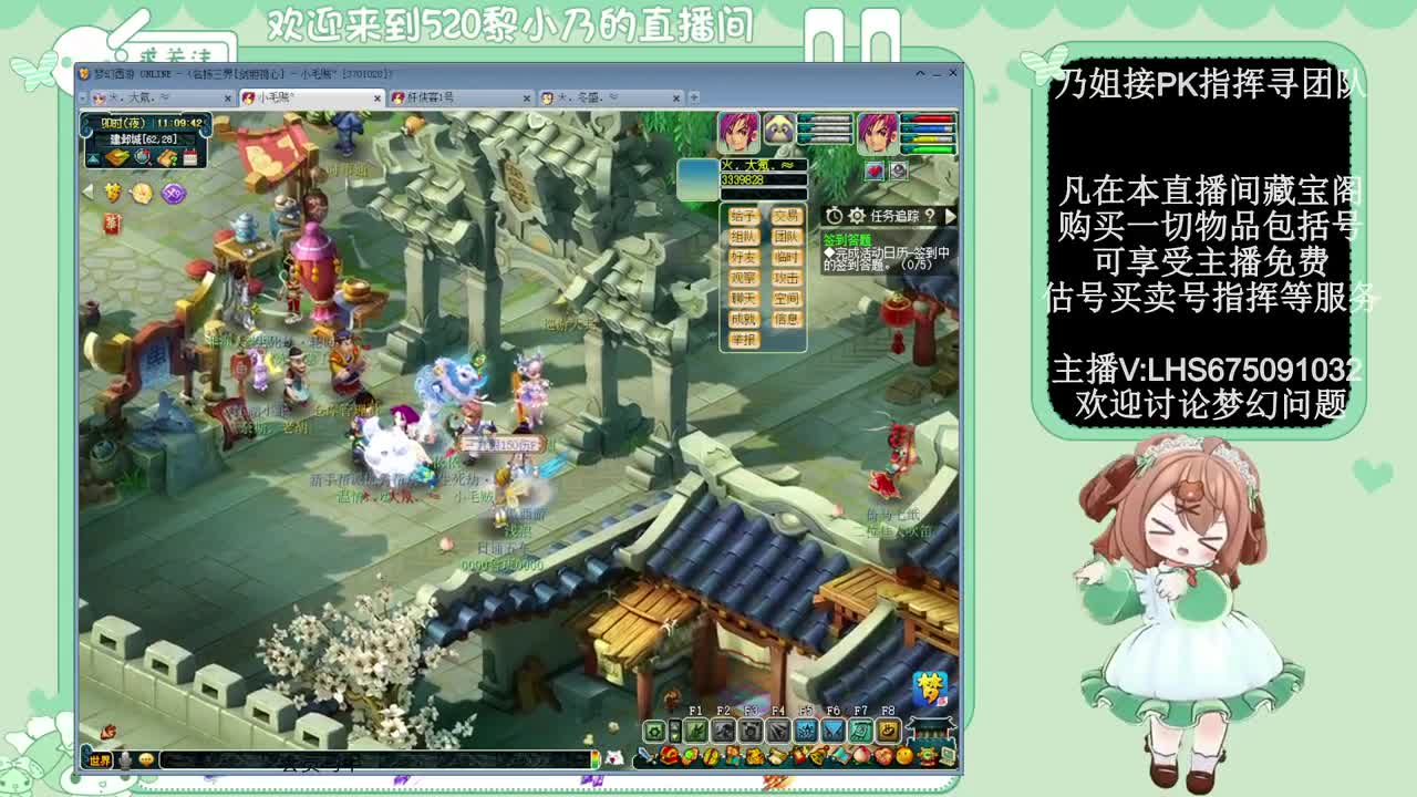 乃姐-接PK指挥寻团队 第6段