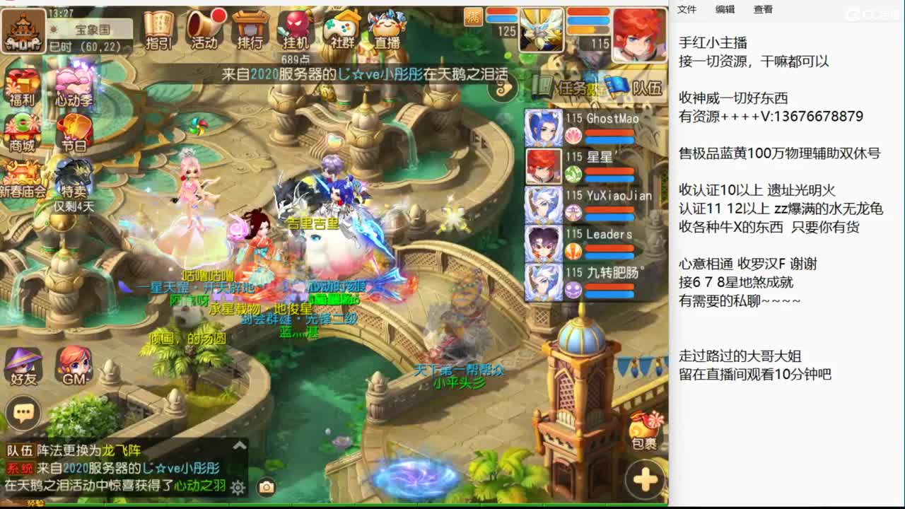 新的一周，又开始了~ 第2段