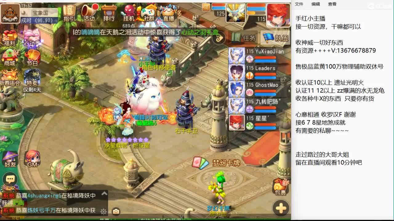 新的一周，又开始了~ 第3段