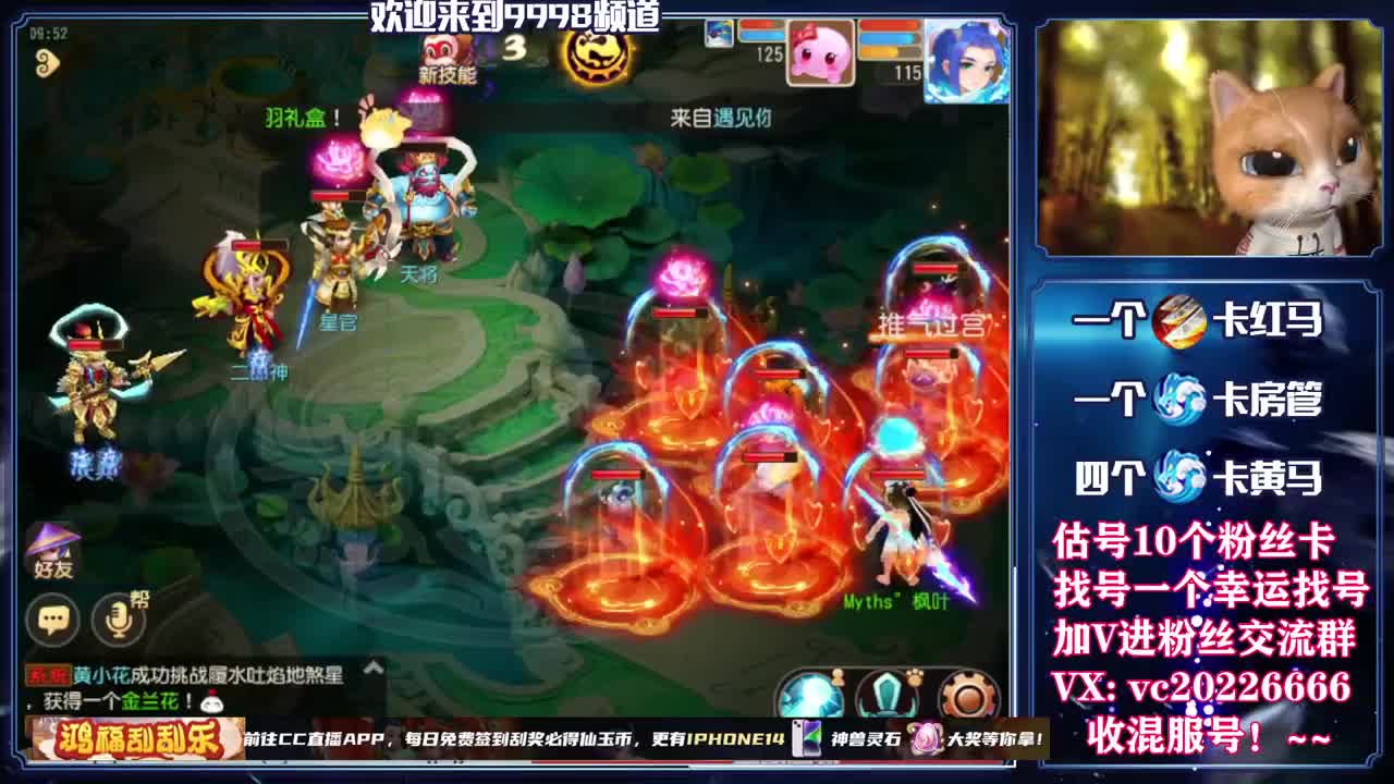 梦幻百科，免费接资源 第3段