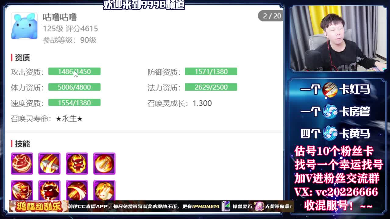 梦幻百科，免费接资源 第5段