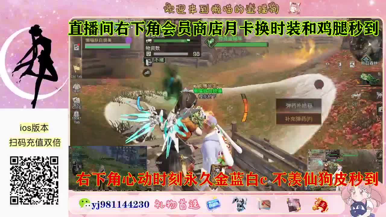 永久金蓝白c活动价秒发 第2段