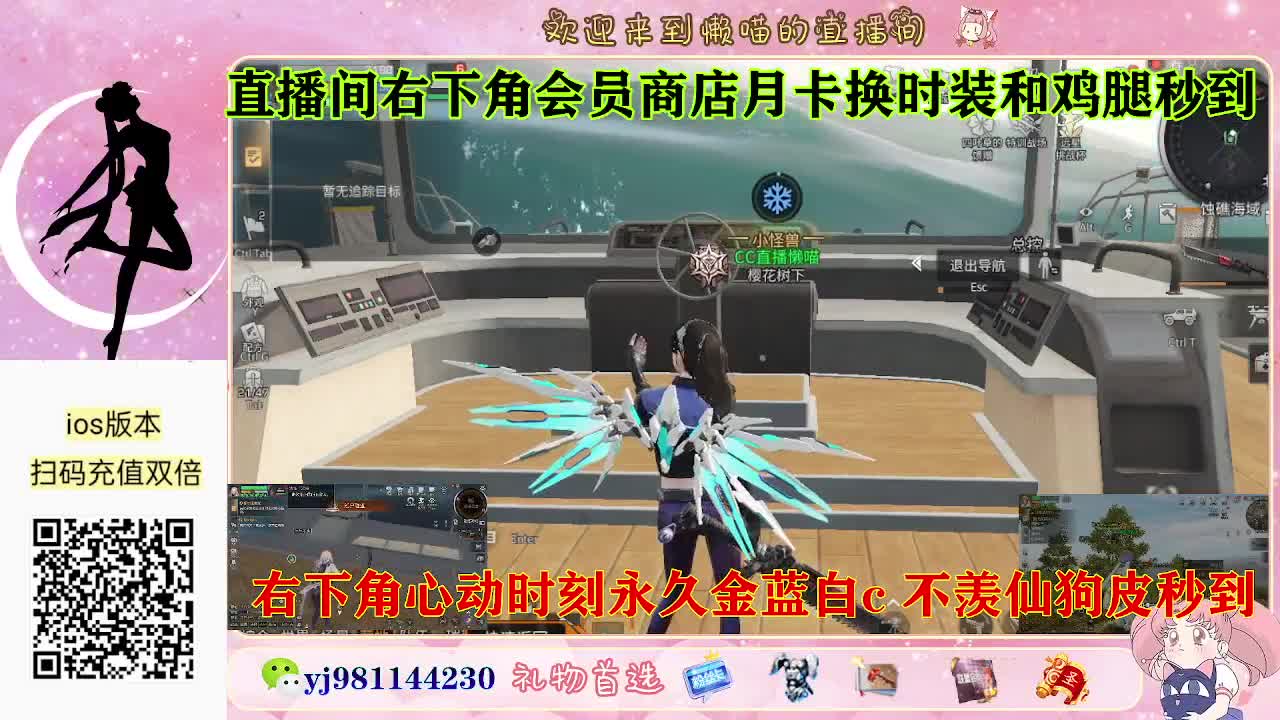 永久金蓝白c活动价秒发 第5段