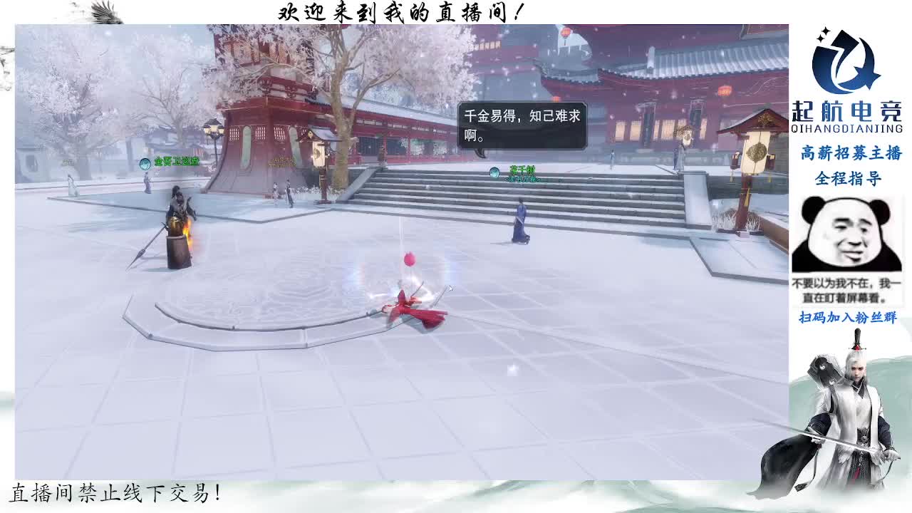 副本爱好者 第2段