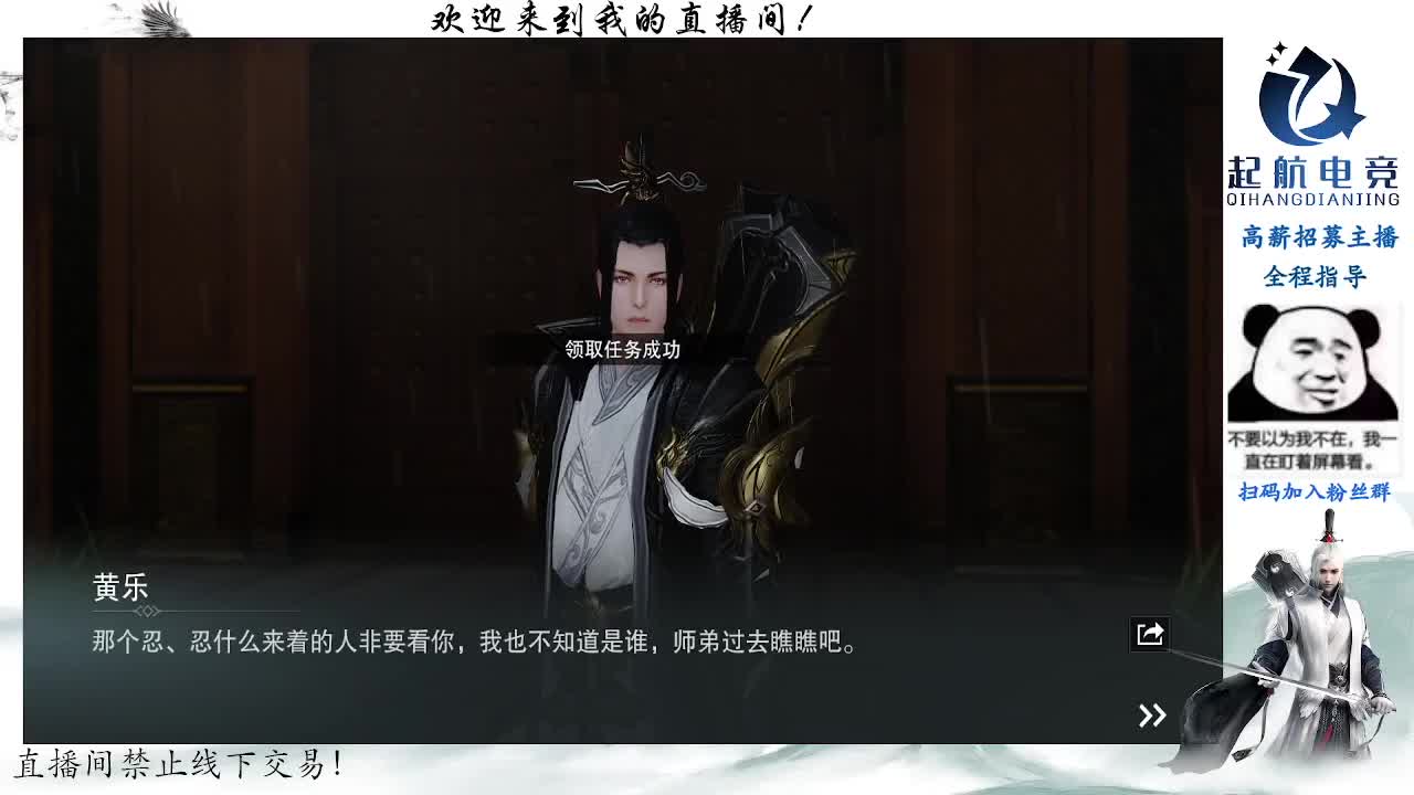 副本爱好者 第7段