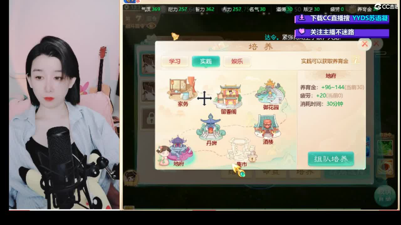 10个天使票看号估号接日常 第4段