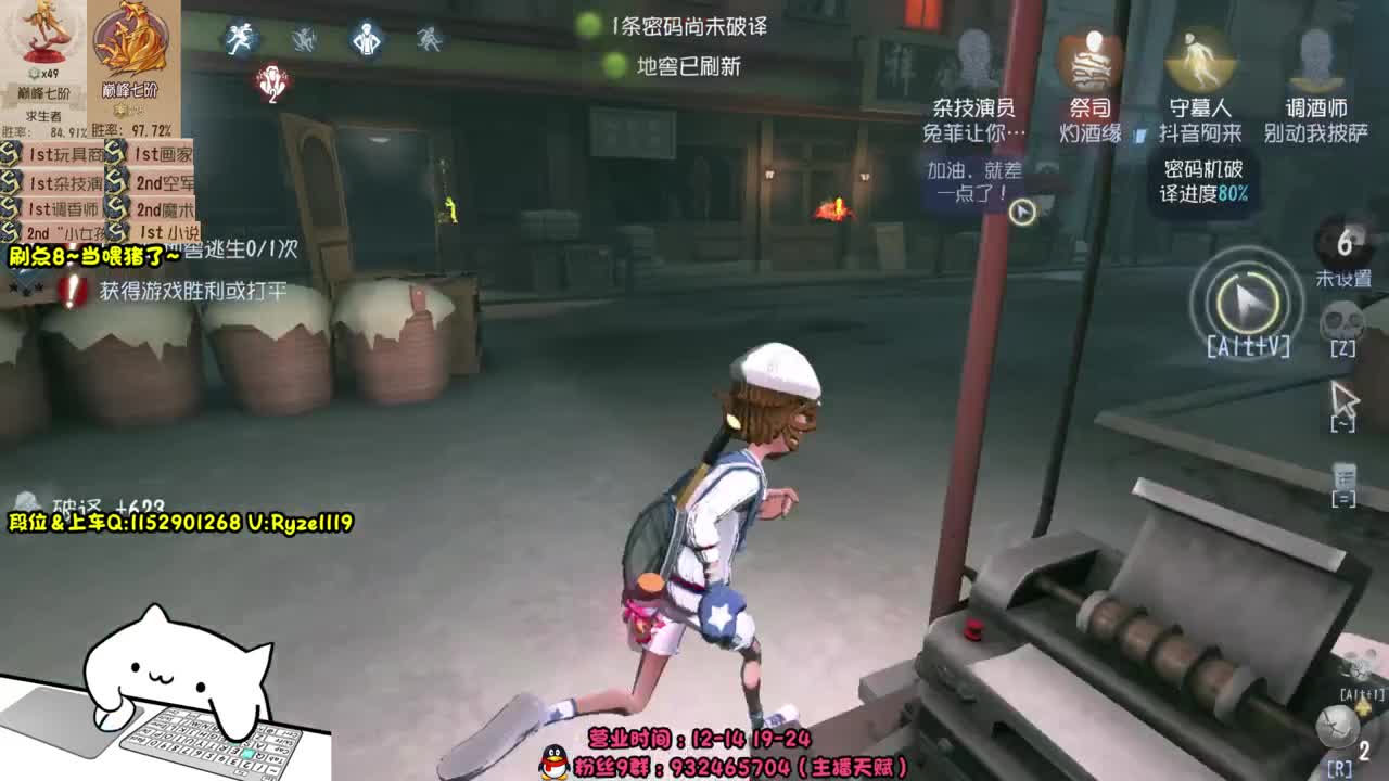 《48岁老将申请出战》 第1段