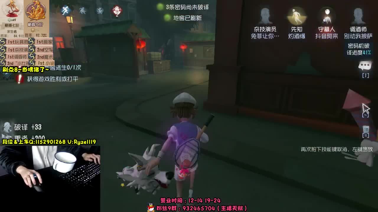 《48岁老将申请出战》 第4段