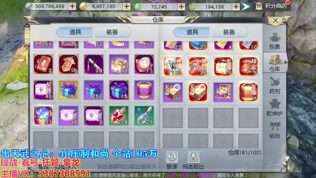 遇见最好的你们 第8段