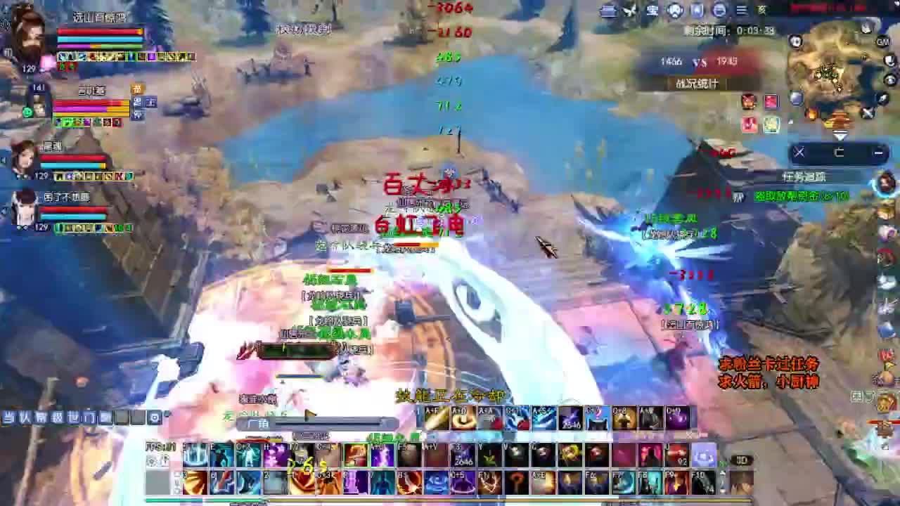 桃花源记 第7段