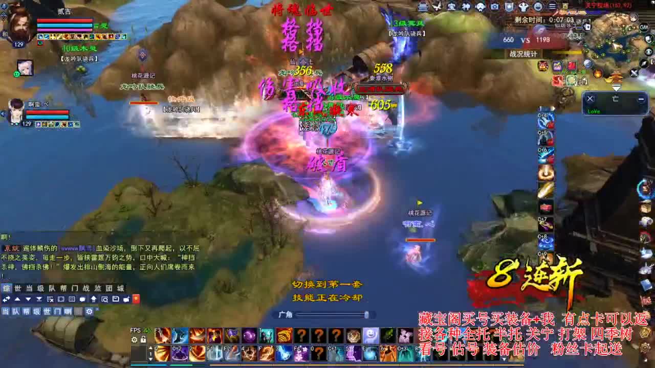 专业看号估号，接各种业务 第2段