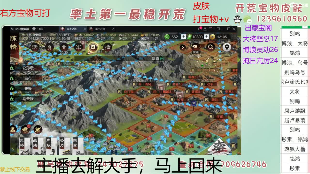接开荒 打宝物 第6段