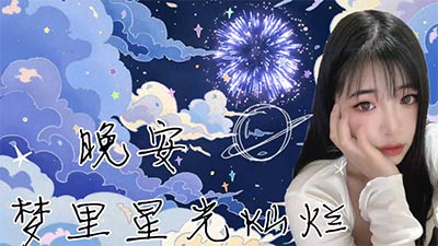 接TG啊~