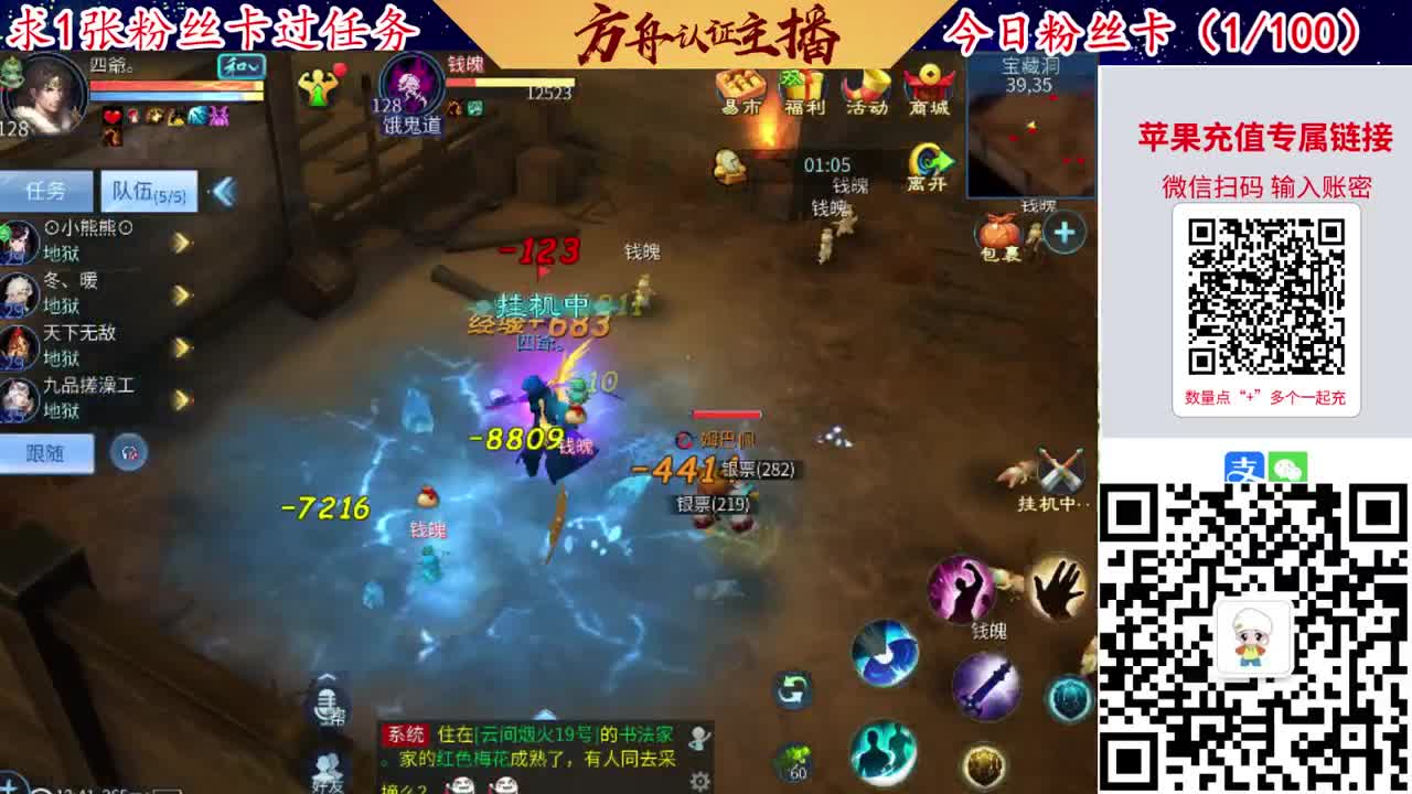 接强化补缀洗宝宝开性格 第3段