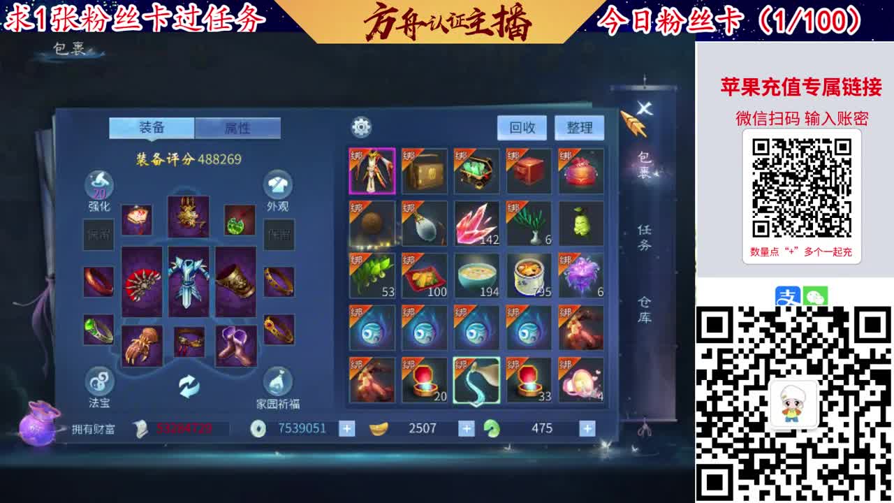 接强化补缀洗宝宝开性格 第4段