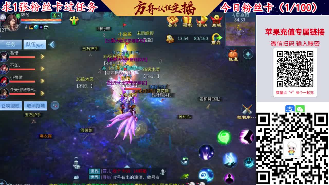 接强化补缀洗宝宝开性格 第5段
