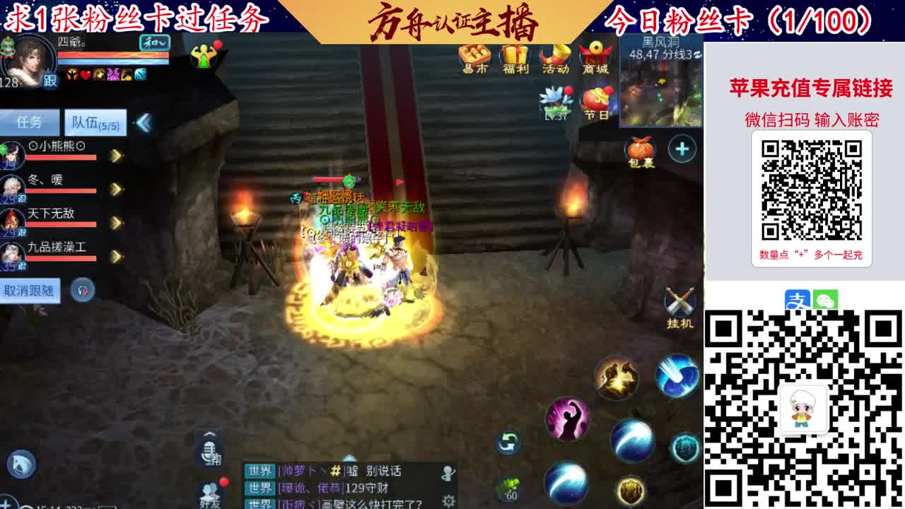 接强化补缀洗宝宝开性格 第6段