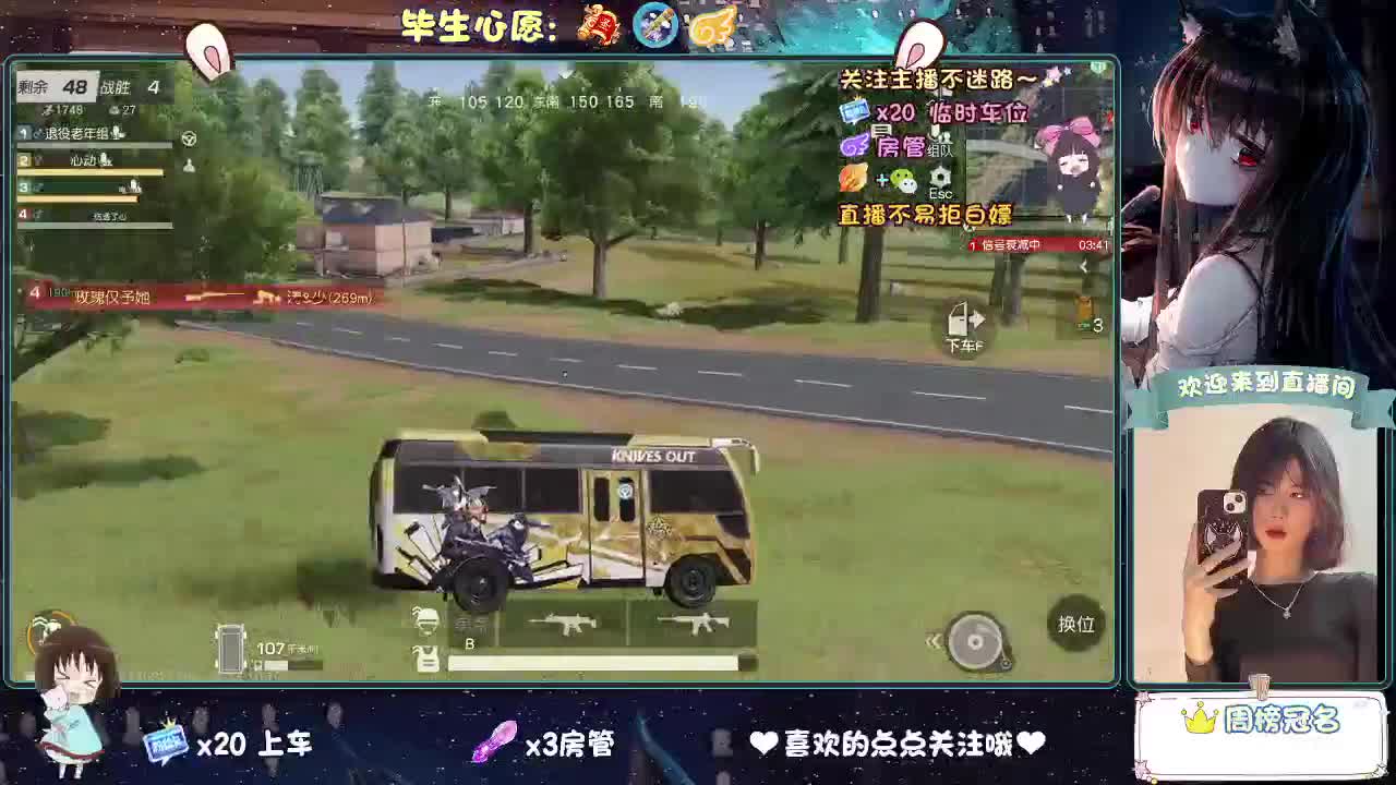 等风来  不如追风去。 第1段