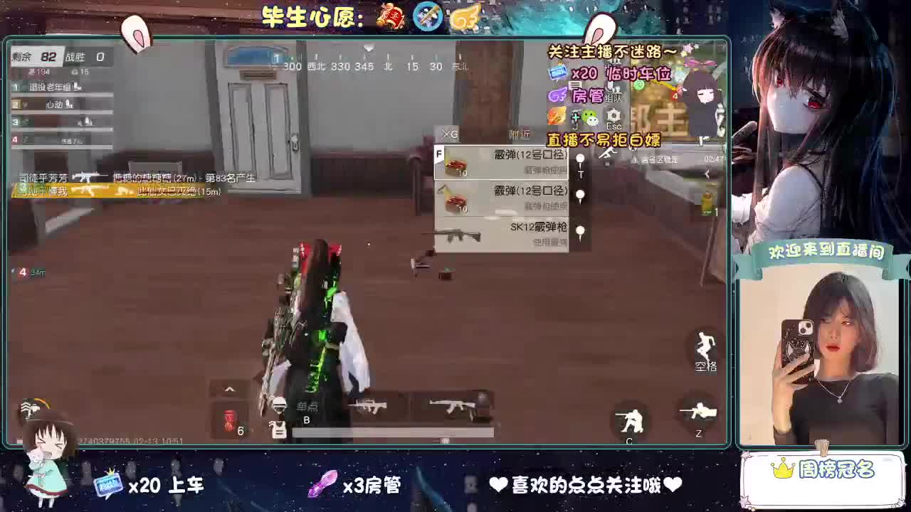 等风来  不如追风去。 第2段