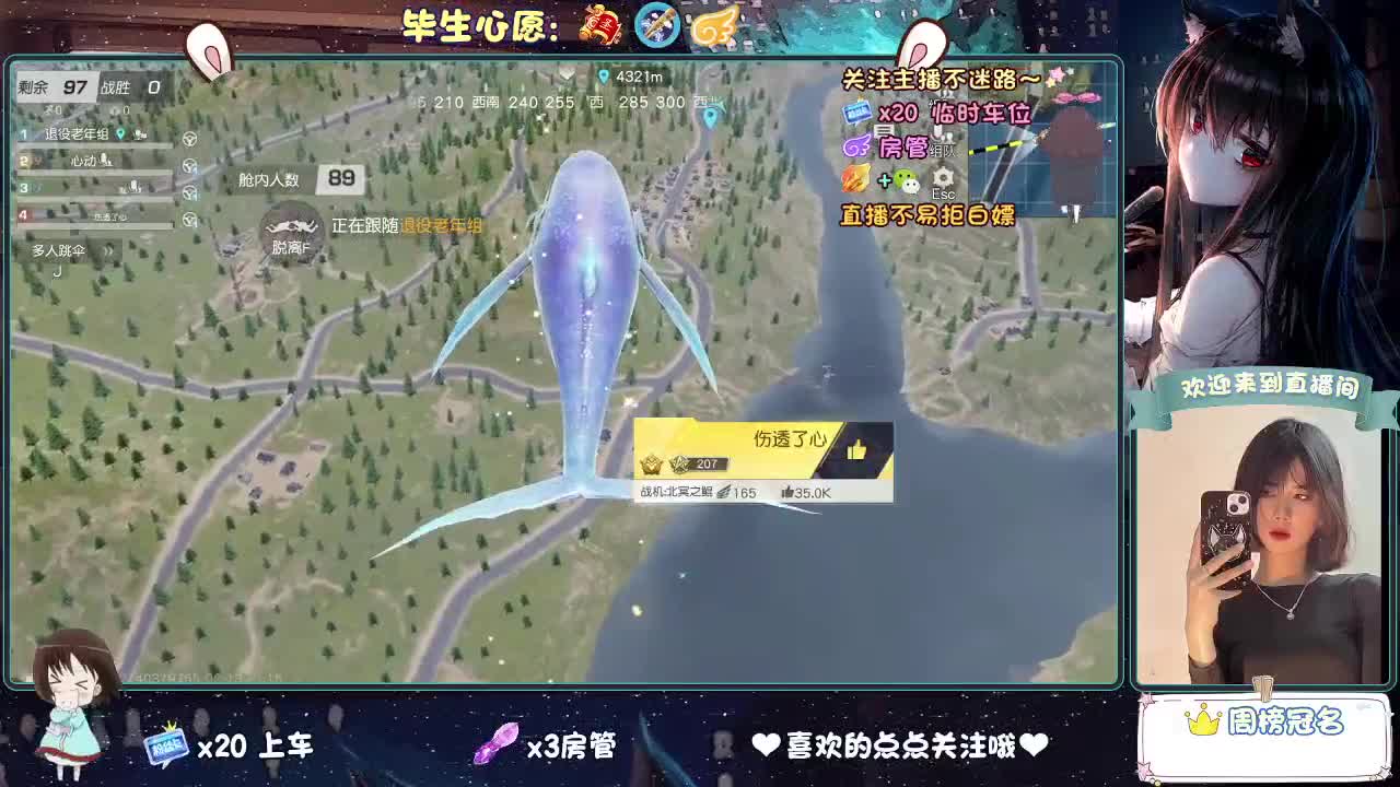 等风来  不如追风去。 第3段