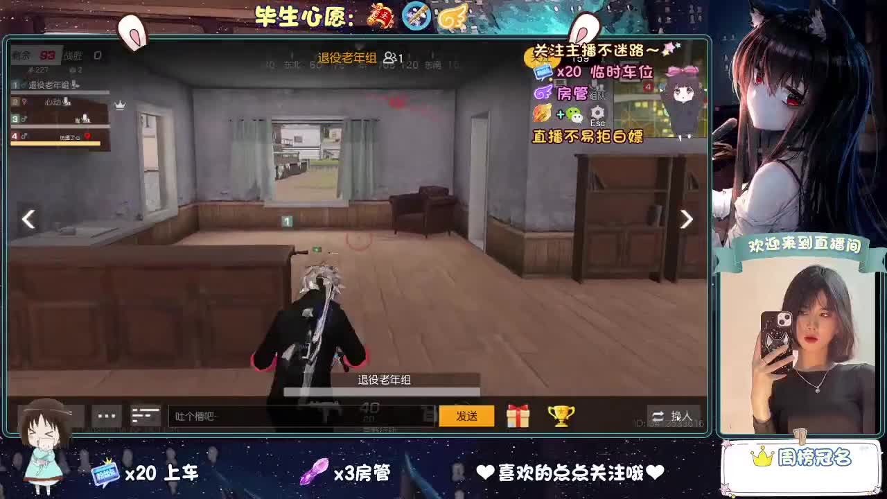 等风来  不如追风去。 第4段