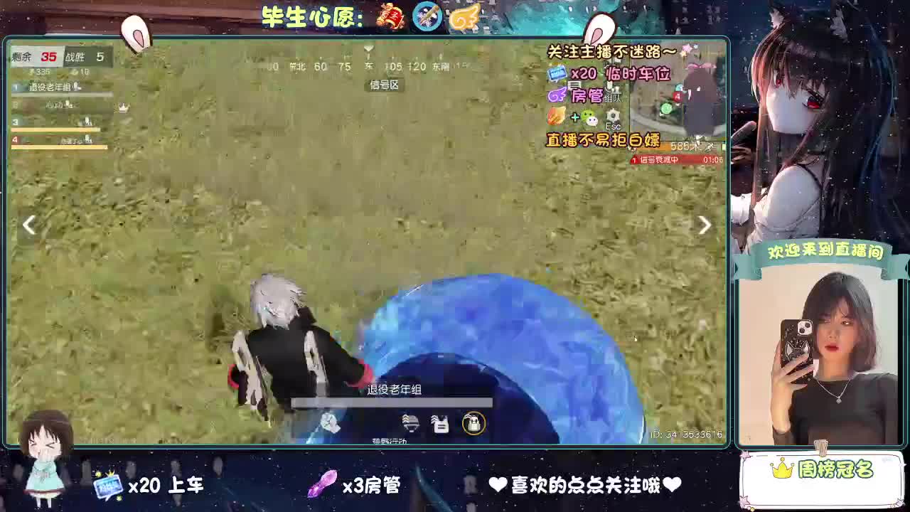 等风来  不如追风去。 第7段