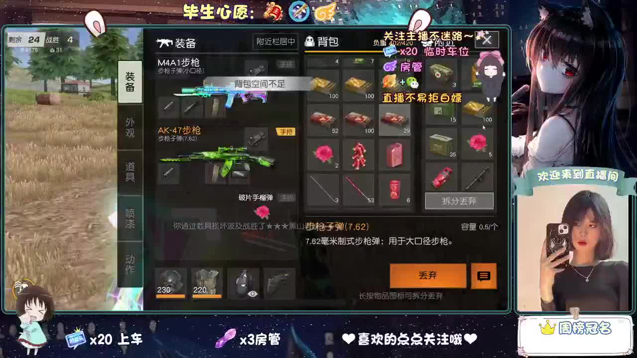 等风来  不如追风去。 第8段