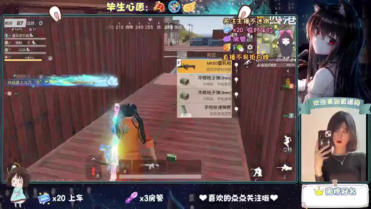 等风来  不如追风去。 第10段