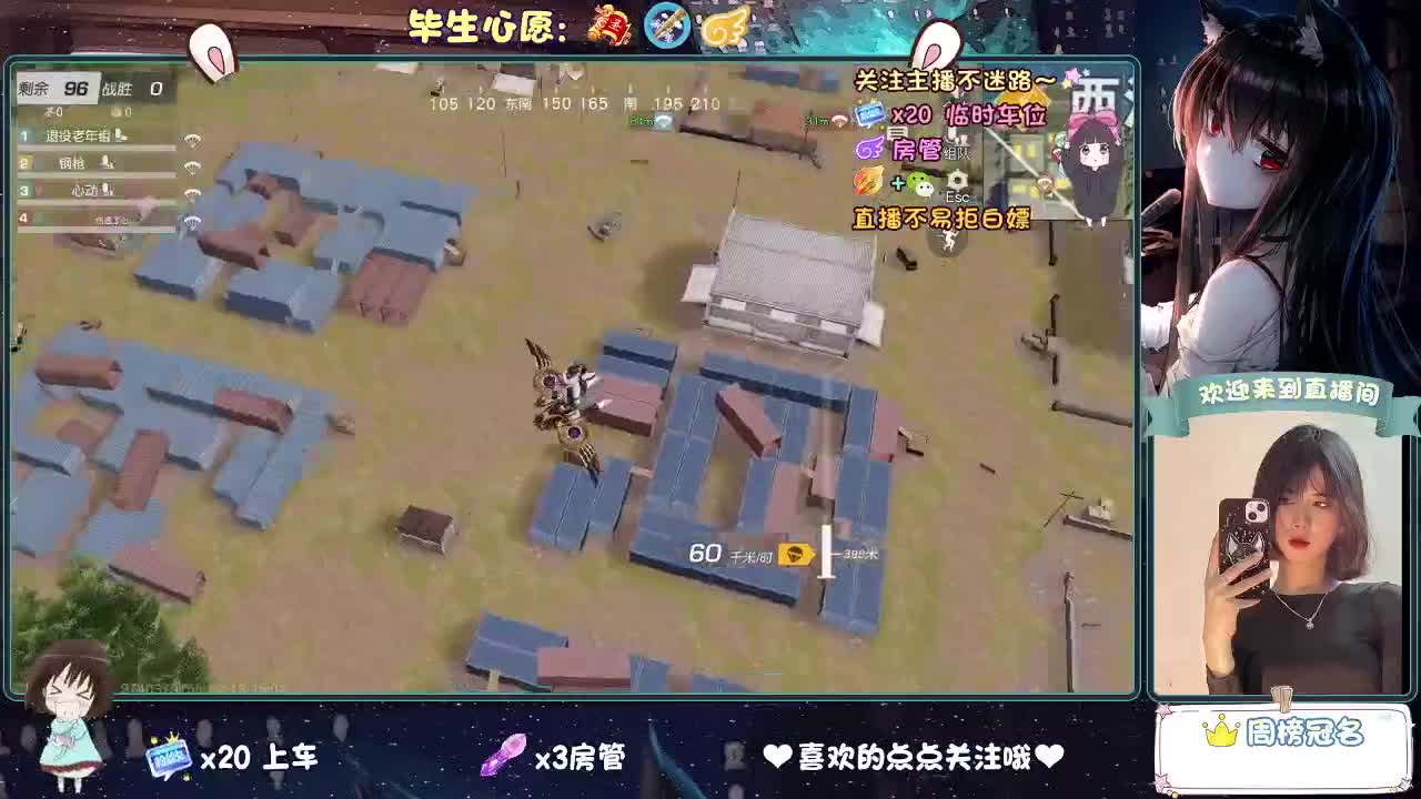 等风来  不如追风去。 第11段