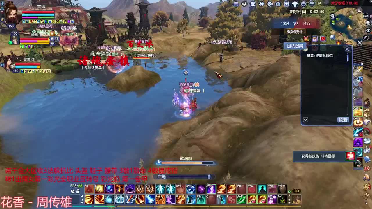 刀客关宁 第1段