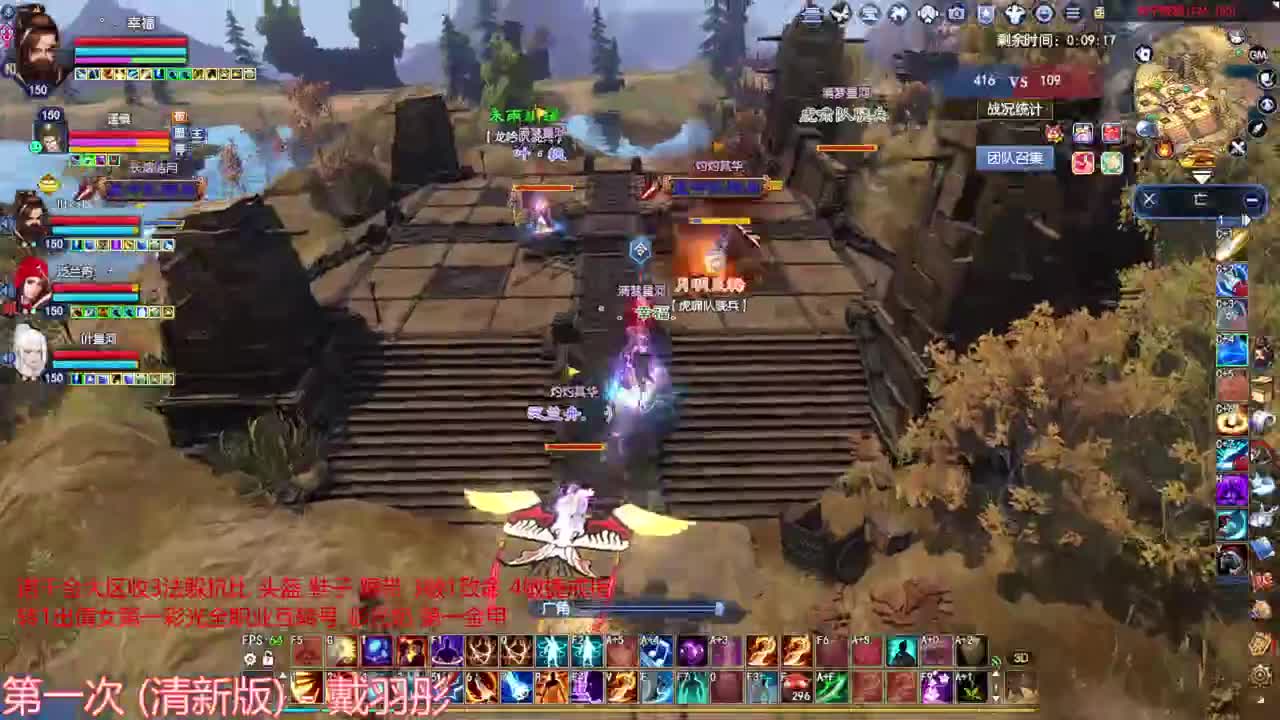 刀客关宁 第2段