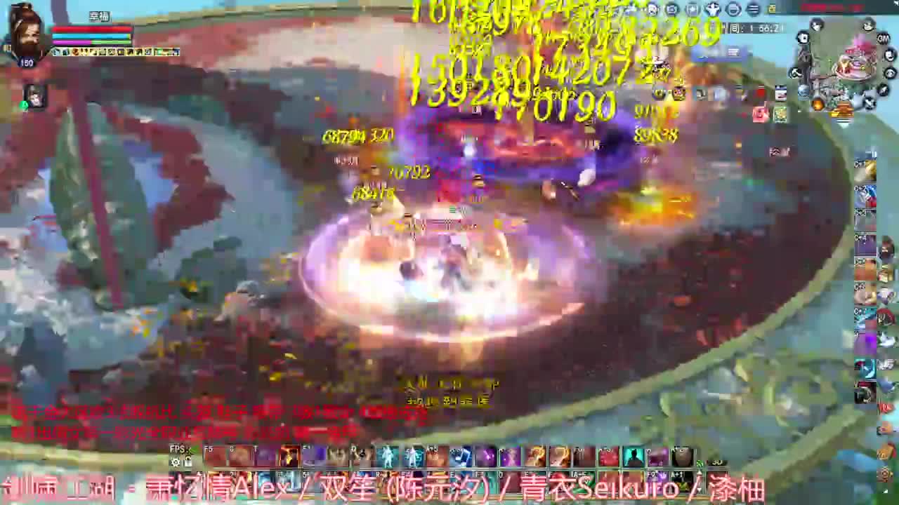 刀客关宁 第4段