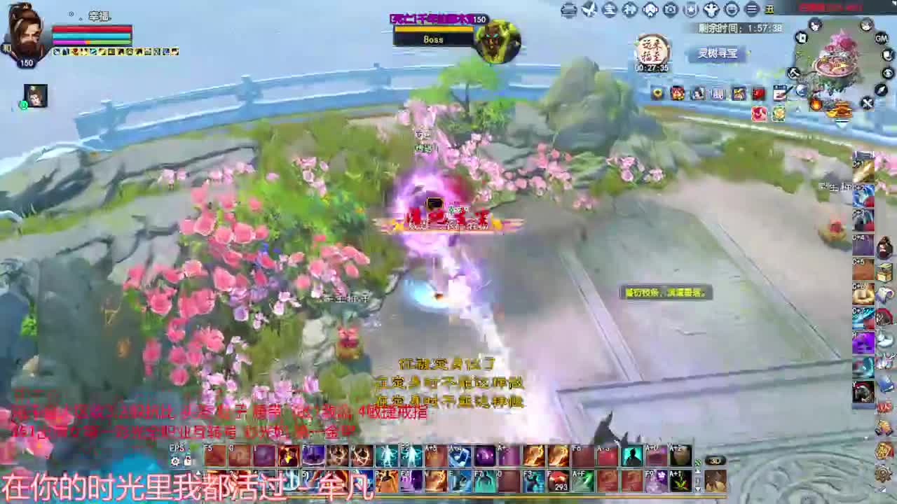 刀客关宁 第6段