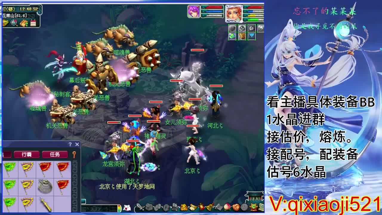 估价熔炼配号，175效率日常直播 第2段