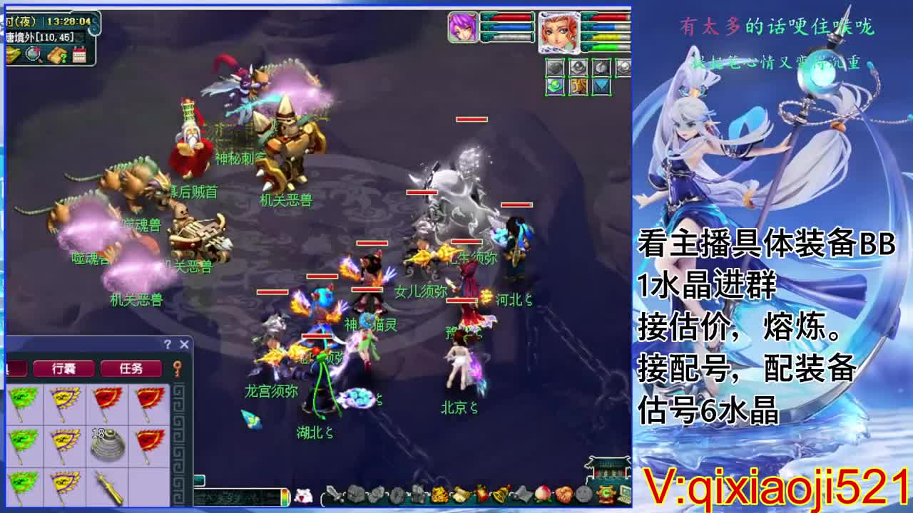 估价熔炼配号，175效率日常直播 第3段