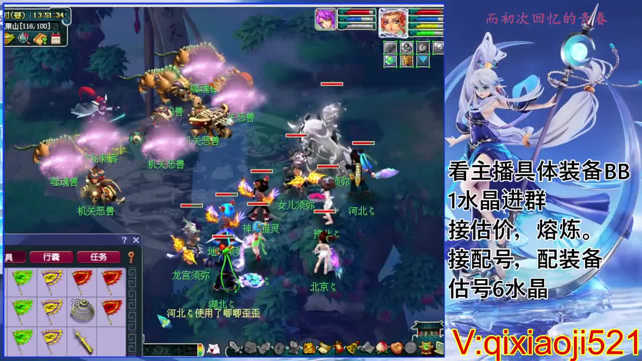 估价熔炼配号，175效率日常直播 第4段