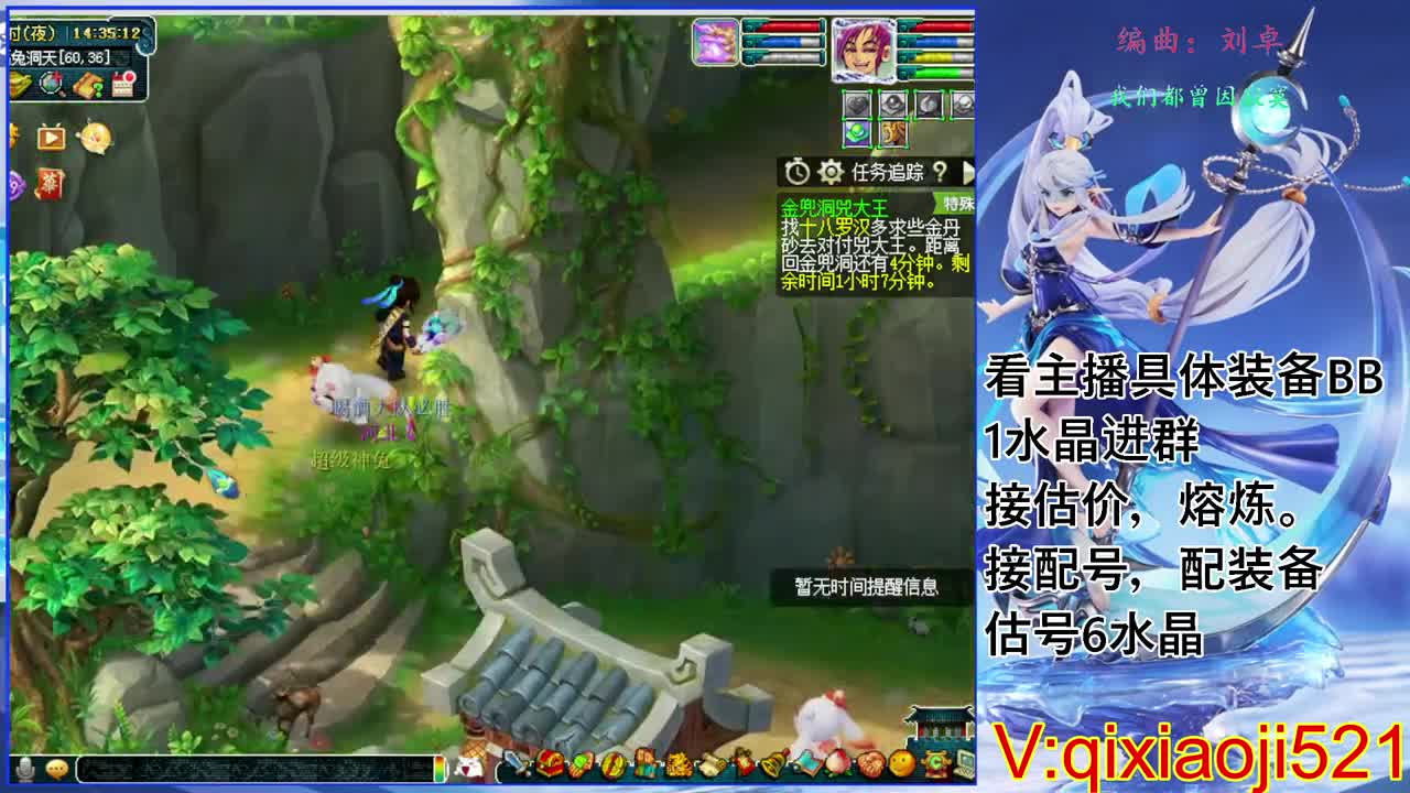 估价熔炼配号，175效率日常直播 第5段