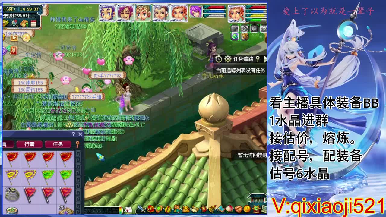 估价熔炼配号，175效率日常直播 第6段