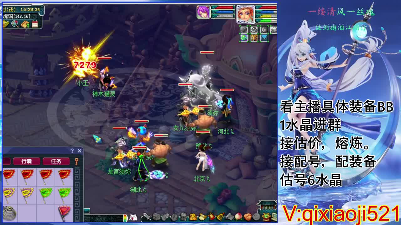 估价熔炼配号，175效率日常直播 第7段