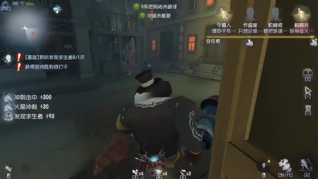 今天也是努力的一天 第1段